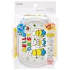 Skater Bento 360ml Fluffy Made in Single Dishwasher and Microwave Minion Boys and Children's Box, Capacity, Lid, Japan, Tier, Safe, 24, Girls,