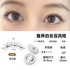 Magnetic False Eyelashes Integrated Box Camellia Western Style Natural Pure Desire Thick Eyelashes