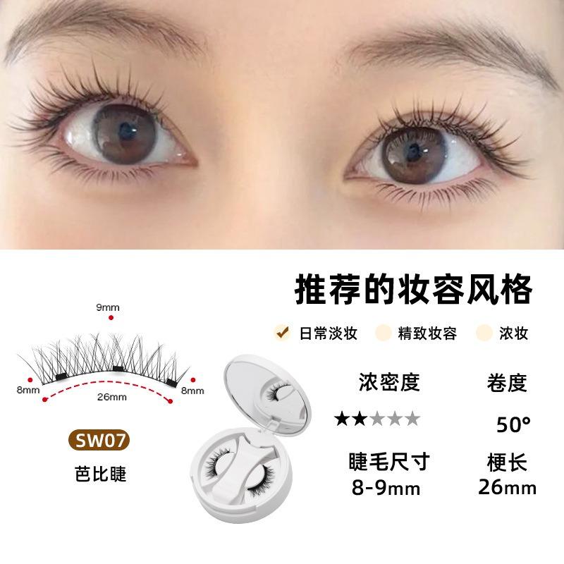 Magnetic False Eyelashes Integrated Box Camellia Western Style Natural Pure Desire Thick Eyelashes