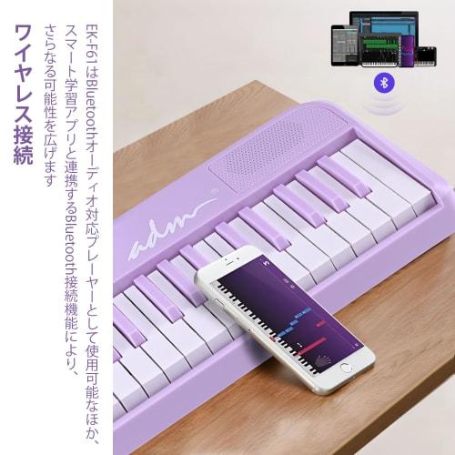 ADM 61-Key Folding Double-Fold Digital Piano with Japanese Display, Multiple Power Sources, 128 Built-in Tones, 128 Rhythms, Bluetooth, Sustain Pedal,