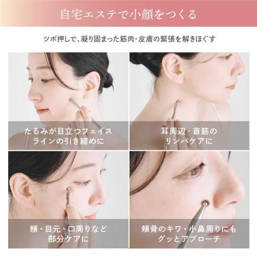 Acupressure Stick [Supervised by a Cosmetic Dermatologist] Foot Reflexology [Japanese Brand] Relieves Stiff Shoulders, Face Massage, Trigger Points, 3