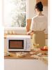Midea Multifunktionell Mini Mikrovågsugn M1-211A/M1-L213B