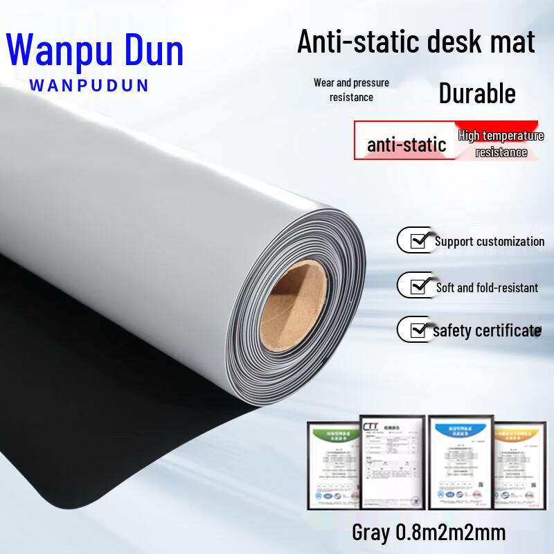 Wanpu Dun Anti-static Rubber Workstation Mat