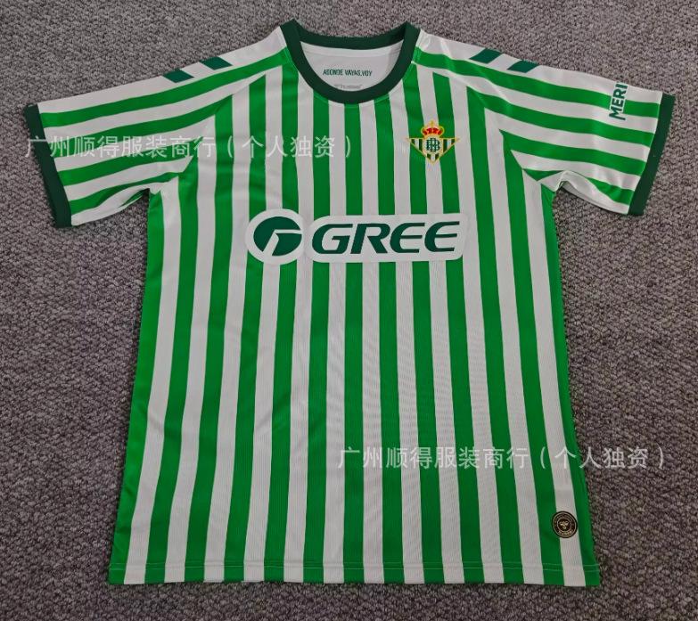 Unpopular Jersey Osasuna Granada Colo Elche Albacete Girona Oviedo