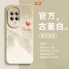 Suitable for Huawei Nova13pro Mobile Phone Case, New Nova12 Vitality Version 11se Advanced Sense 10pro All-inclusive