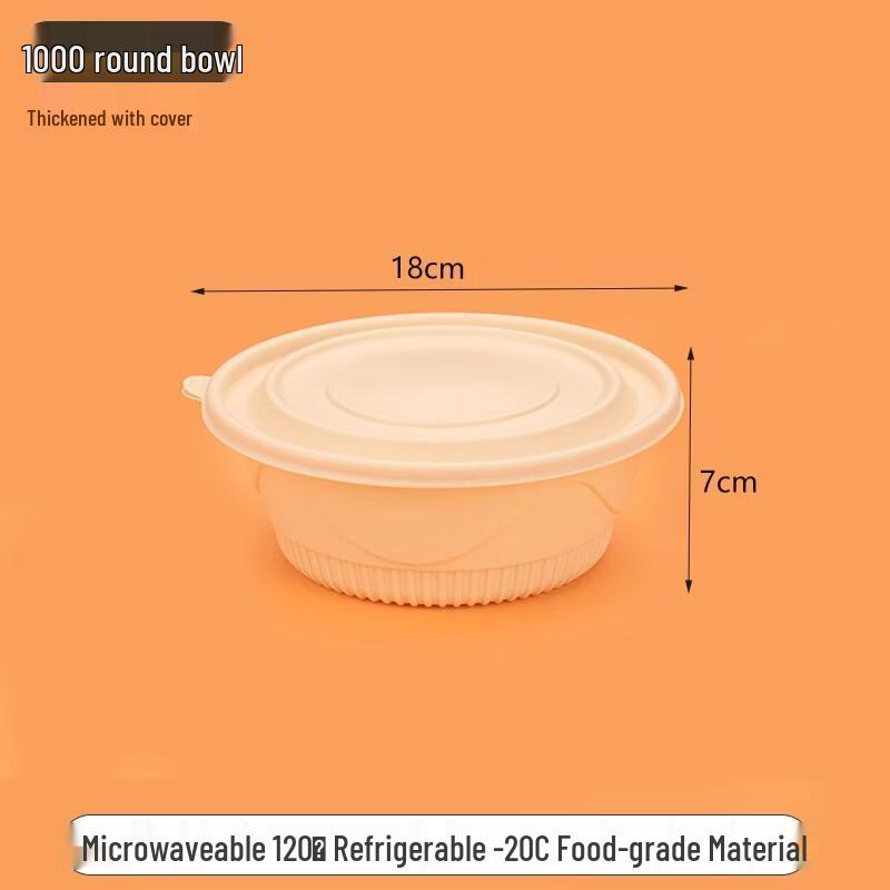 Handun TQ-1000 Biodegradable Disposable Bowls (200 Count)