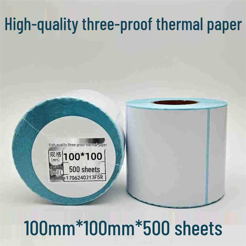 Yi Neng Tian Yi Thermal Barcode Label Paper