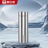 KOBACH Pure Titanium Insulated Mug