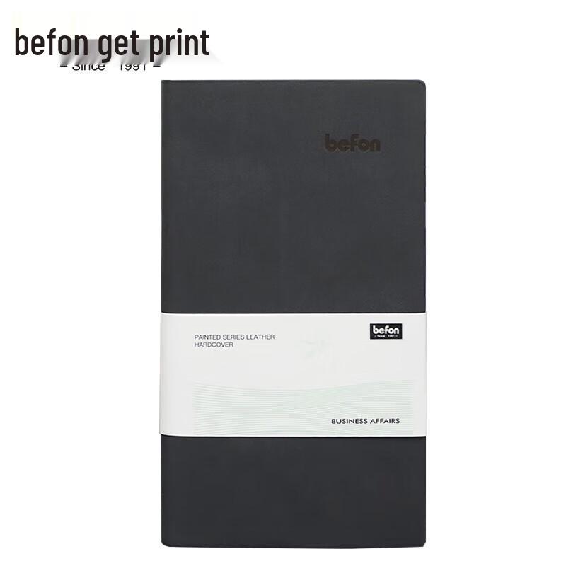 Deyin Business Leather Notebook