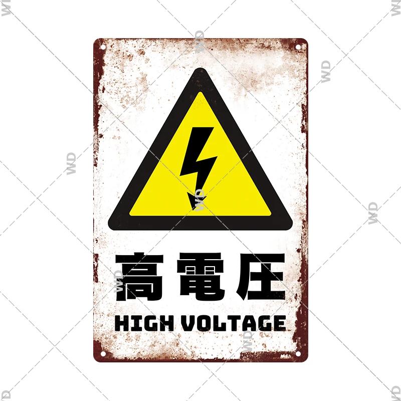 Japanese Language Style No Entry Warning Security Camera Tin Sign Metal Vintage Plaque Retro Metal Plate Door Yard Wall Decor