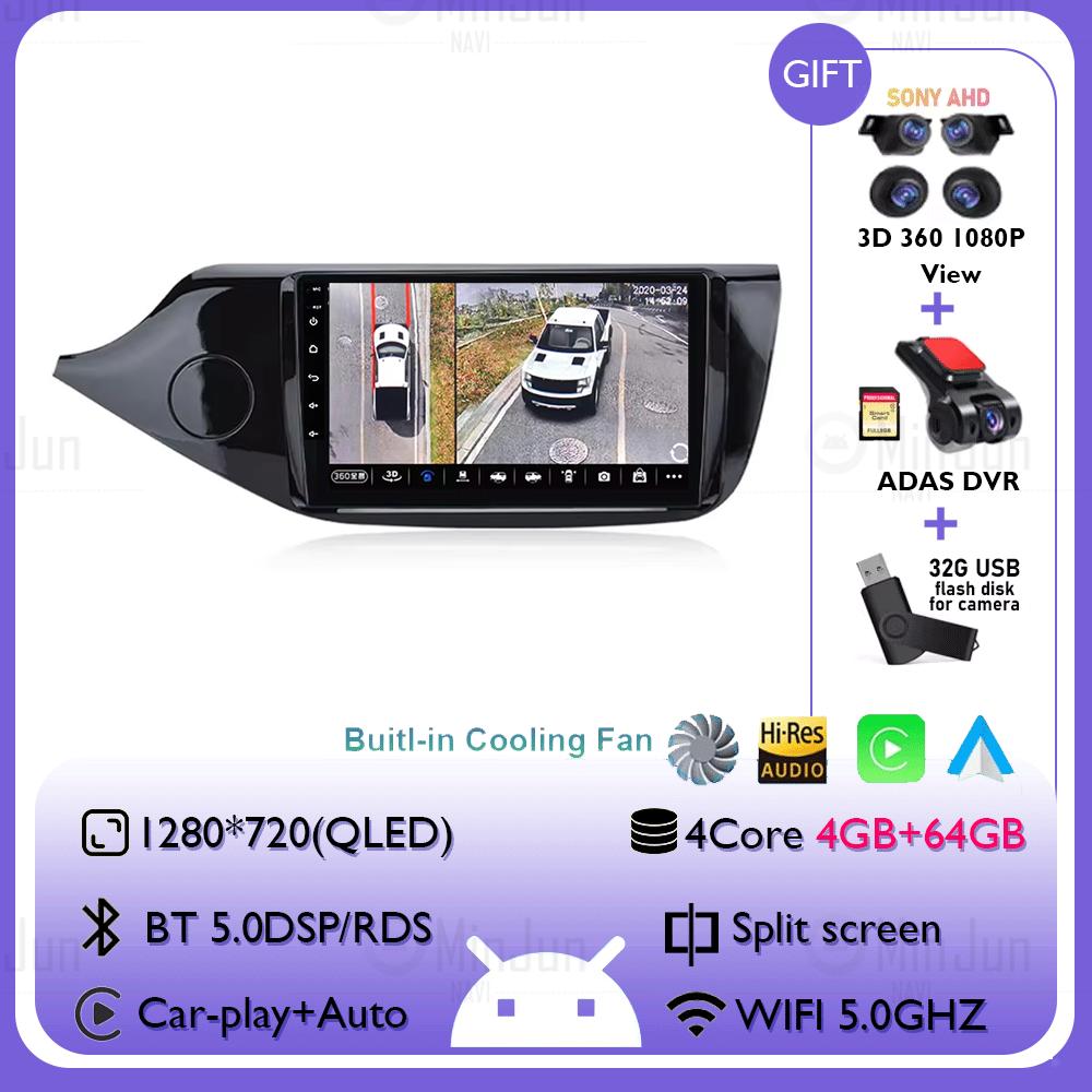 Android 14 Qualcomm Car radio For Kia Cee'd Ceed JD 2012-2016 Multimedia Video Player 4G+WIFI Autoradio GPS Wireless Carplay
