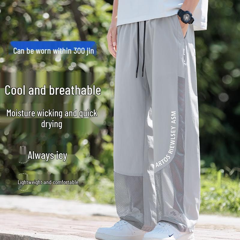 Men s Plus Size Breathable Mesh Straight-Leg Quick Dry Casual Pants 3XL