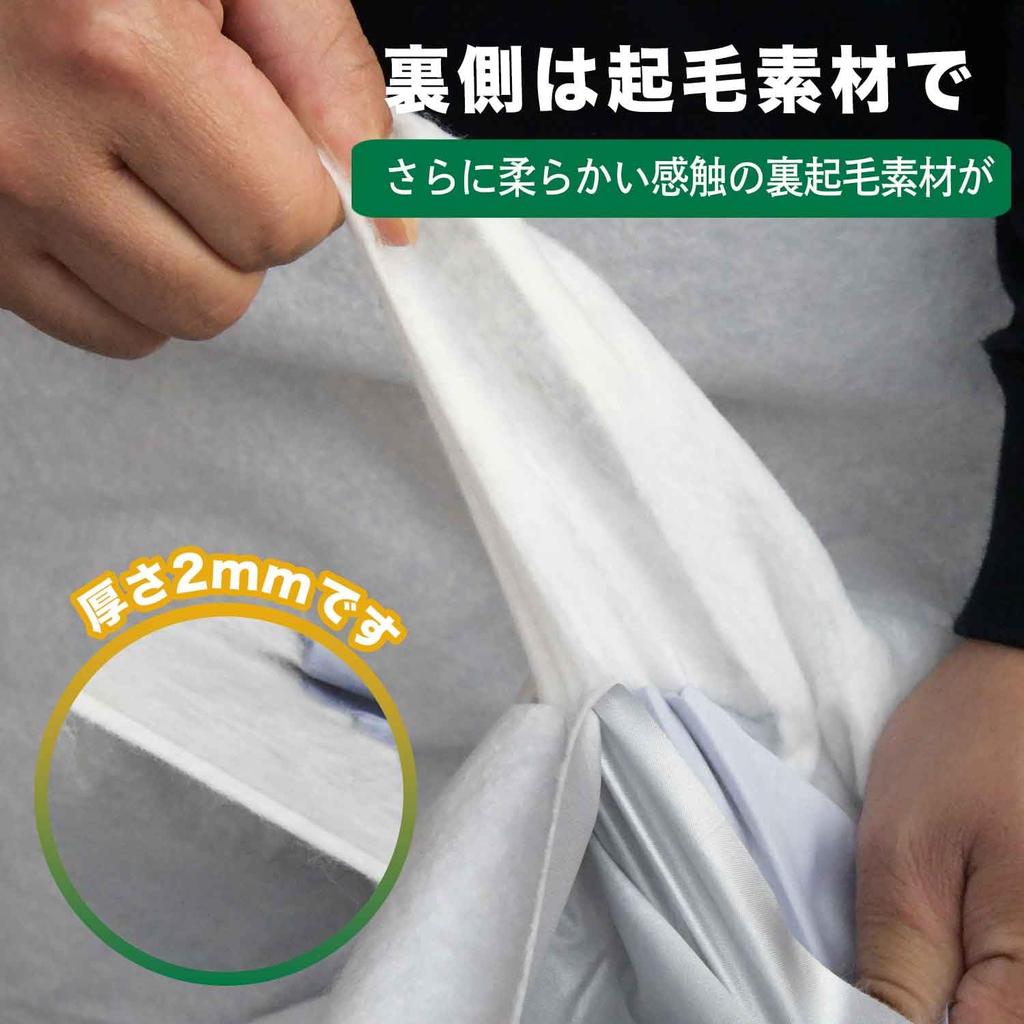 LINFEN Half Hood Windshield and Headlight Cover Light Cars Small Cover, Fleece-Lined (Waterproof/Light-Shielding/Insulated) Protection,