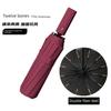 Extra-Large 12-Bone Automatic Umbrella, Large Size for Two People, Dual-Use for Sun and Rain, Sunshade, Uv Protection, Promotional Sun Umbrella