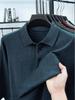 Men's Lapel Solid Color Warm Knit Sweater - Thickened Wool, Cashmere Feel, 2025 Autumn/Winter Collection