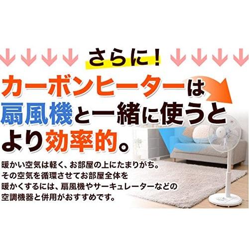 YAMAZEN Far Infrared Carbon Heater Natural White DCT-J063(W)