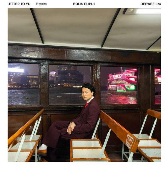 

LP Record BOLIS PUPUL - Letter To Yu DEEWEE074 Deewee 2024 Japan Dance & Electronica