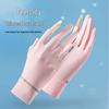 Women's Summer UV Protection Ice Silk Fingerless Gloves - Breathable, Touchscreen, Cycling, Electric Vehicle Safe
