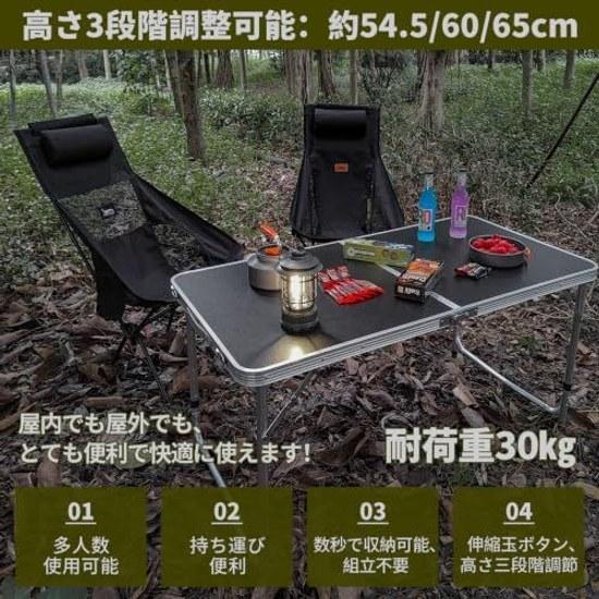 DesertFox Camping Table Outdoor Folding 120cm 180cm Single Set Height Adjustable Three Levels Freely Picnic Leisure Compact Storage Easy Assembly