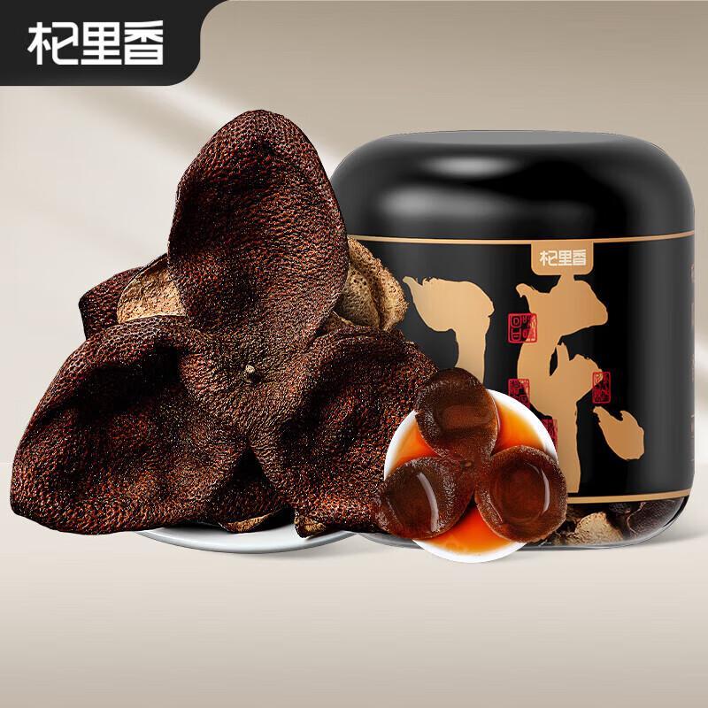 Qilixiang Xinhui Aged Tangerine Peel