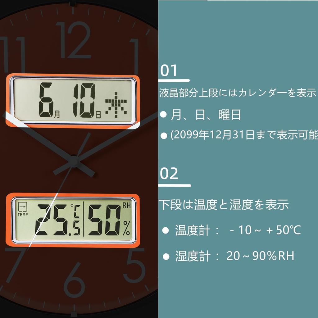 Nástěnné hodiny Nbdeal Teplota Vlhkost Zobrazení Data Dne v týdnu Plynulá sekundová ručička Tichý chod Průměr 33,5 cm Analogové Sférické sklo SY-8791 Oranžové