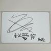 STRAY KIDS Hyunjin I AM YOU Taiwan Edition photocard