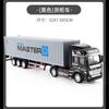 Children's Alloy Container Big Truck Toy Boy Engineering Drag Transport Large Container Semi-trailer Car Model