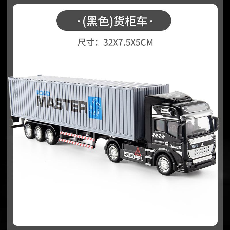 Children's Alloy Container Big Truck Toy Boy Engineering Drag Transport Large Container Semi-trailer Car Model
