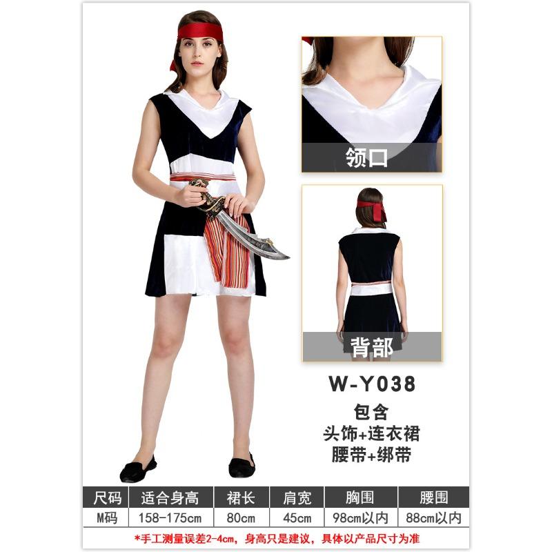 Halloween adult female retro blue skirt pirate character parody party sexy pirate costume