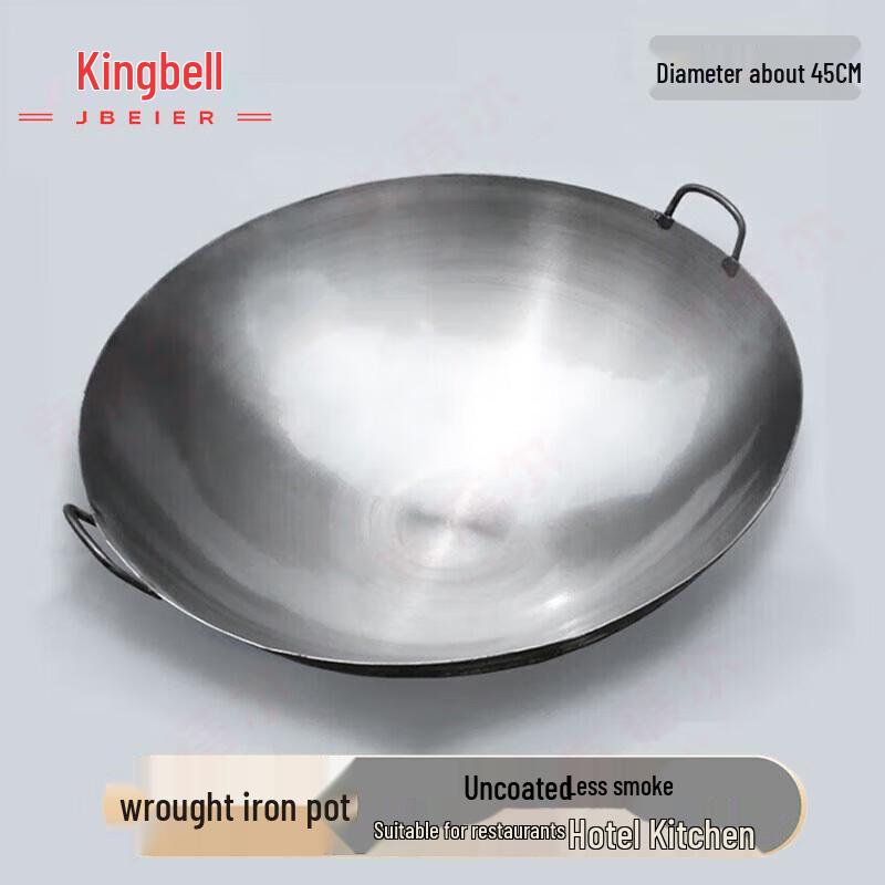 Jingbeier Commercial Double-Handle Pure Iron Wok