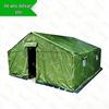 Sheng Junzhe Field Training & Shelter Equipment