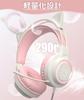 YIK TUNG Cat Ear Gaming Wired Headphones 40MM Speaker with RGB USB Soft Protective Good Sound Adjustable Compatible with Language New Japanese