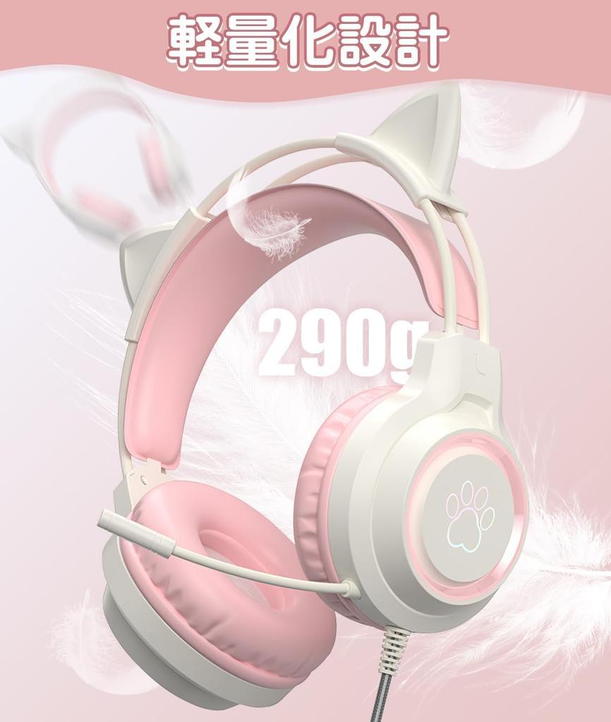 YIK TUNG Cat Ear Gaming Wired Headphones 40MM Speaker with RGB USB Soft Protective Good Sound Adjustable Compatible with Language New Japanese