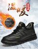 Wintertrend warme Herren-Schuhe mit aufgeschichteter, verdickter Baumwolle, Freizeitschuhe, Schuhe für ältere Menschen, weich gefedert, Schneestiefel, bequem