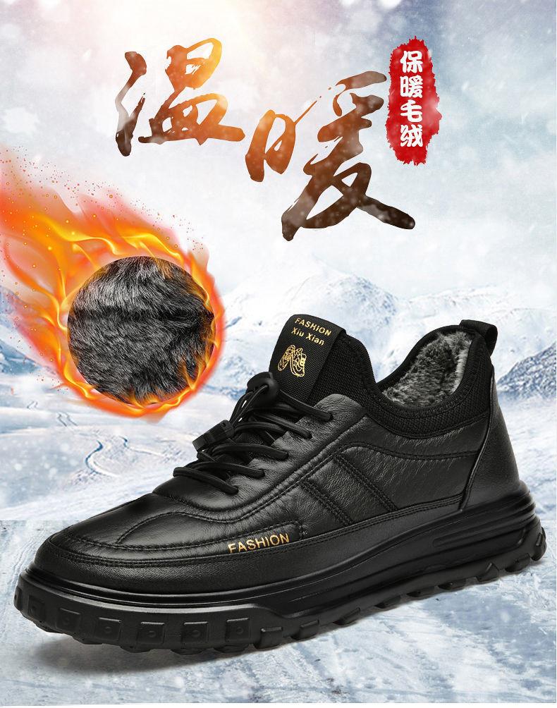 Wintertrend warme Herren-Schuhe mit aufgeschichteter, verdickter Baumwolle, Freizeitschuhe, Schuhe für ältere Menschen, weich gefedert, Schneestiefel, bequem