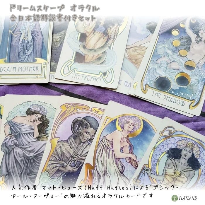 Instruction Manual Dreamscape Oracle Authentic Oracle Cards [Japanese Included]