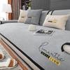 New Letters Embroidery Sofa Cover Four Seasons Universal Northern Europe Sofa Cushion Non-slip Chenille Black Edge Couch Cushion