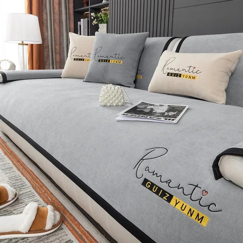 New Letters Embroidery Sofa Cover Four Seasons Universal Northern Europe Sofa Cushion Non-slip Chenille Black Edge Couch Cushion