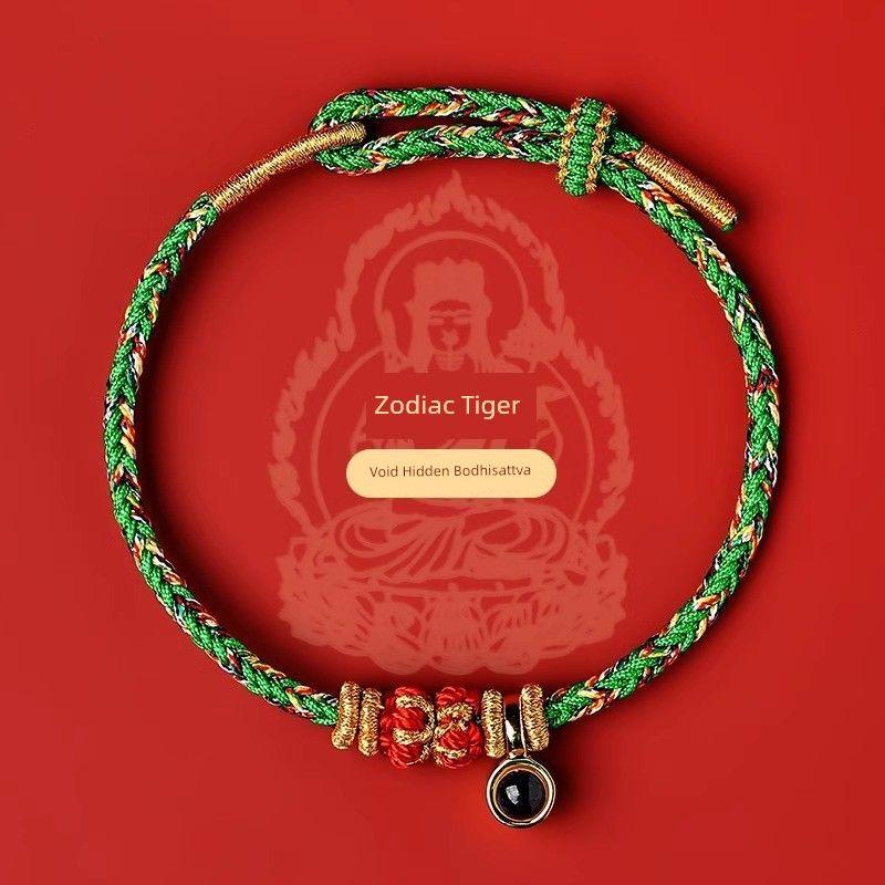 Hangzhou Official 2025 Birth Year Red Carrying Strap Snake Year Too Old Red Rope Bracelet Snake Year Charm Gift for Women