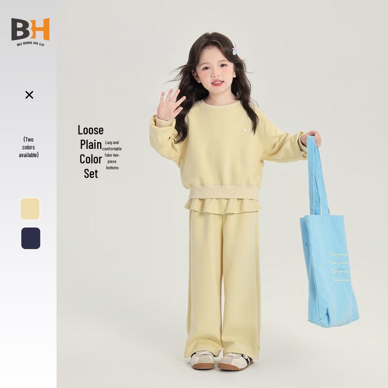 Pudding Haru Girls  Spring/Autumn Knit Sportswear 150/68
