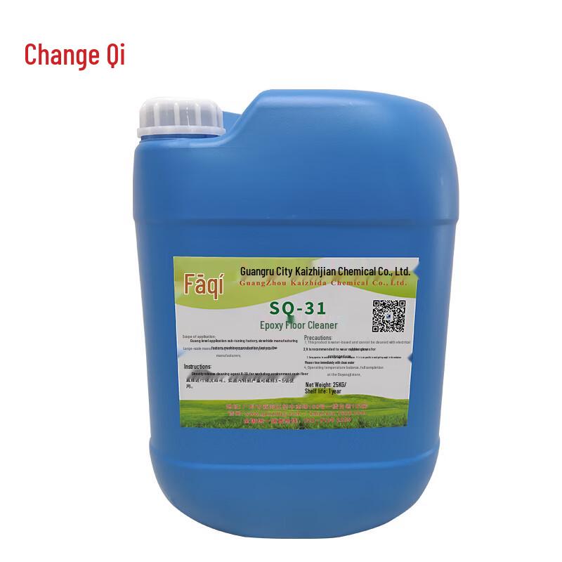 Shuangqi Heavy-Duty Epoxy Floor Cleaner