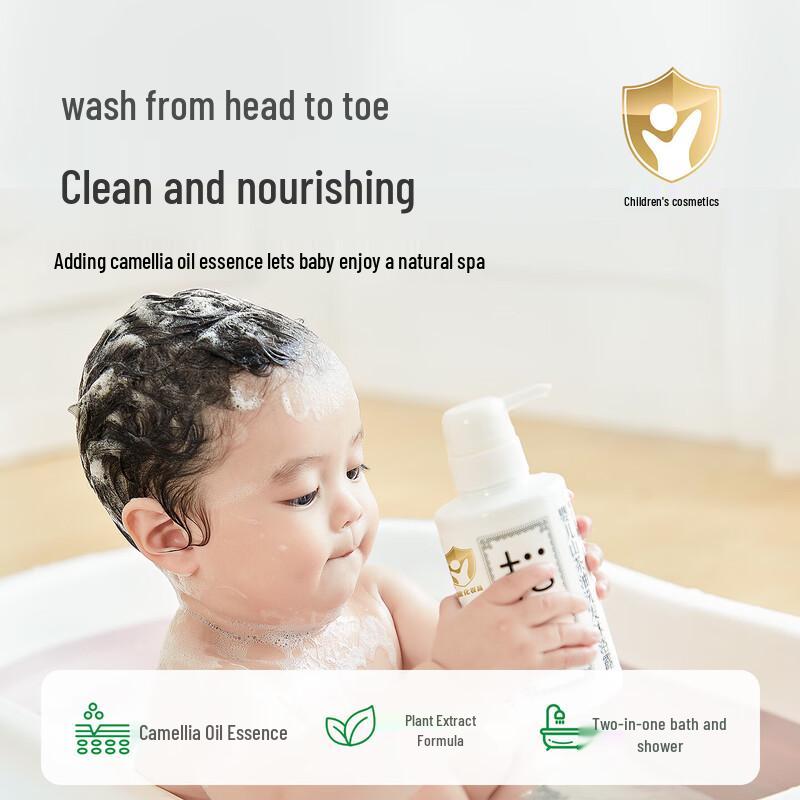 Songda Camellia Oil Baby Skincare Set