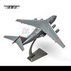Y-20 Strategic Transport Jet Alloy Model