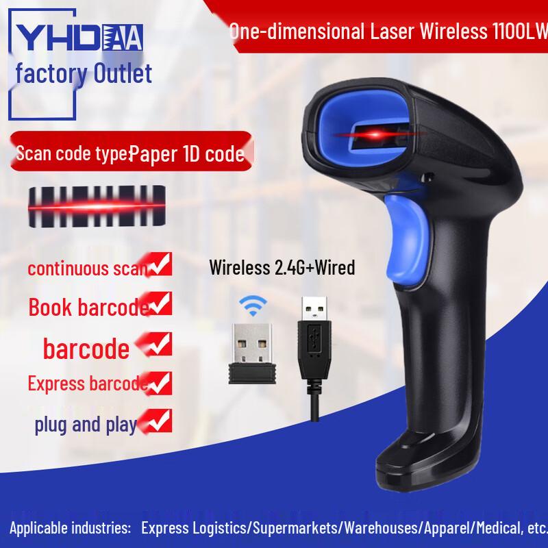 YHDAA 1D Laser Barcode Scanner