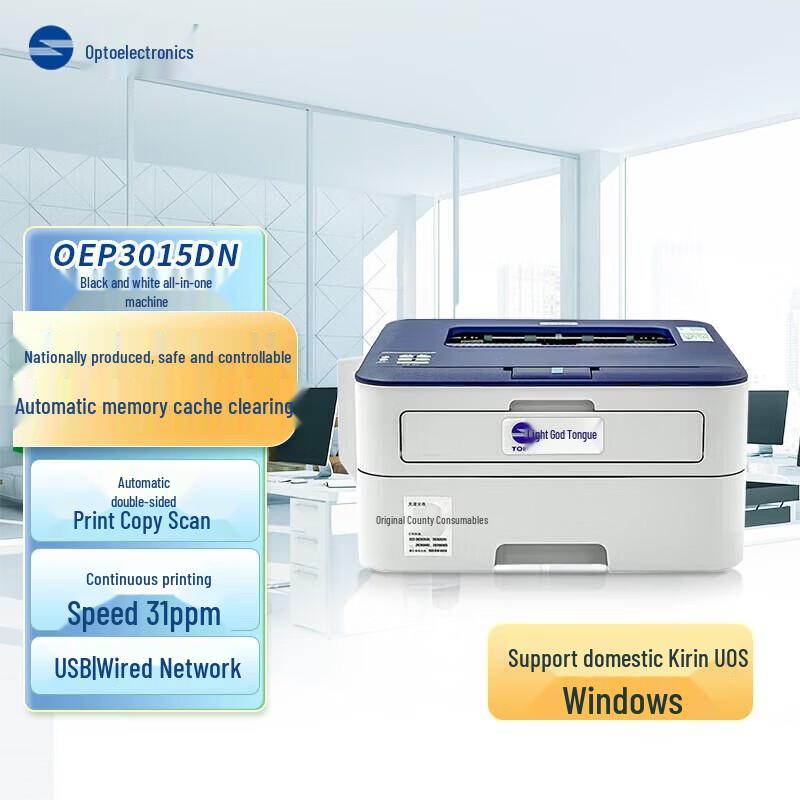 

TOEC OEP3015DN A4 Black and White Duplex Laser Printer