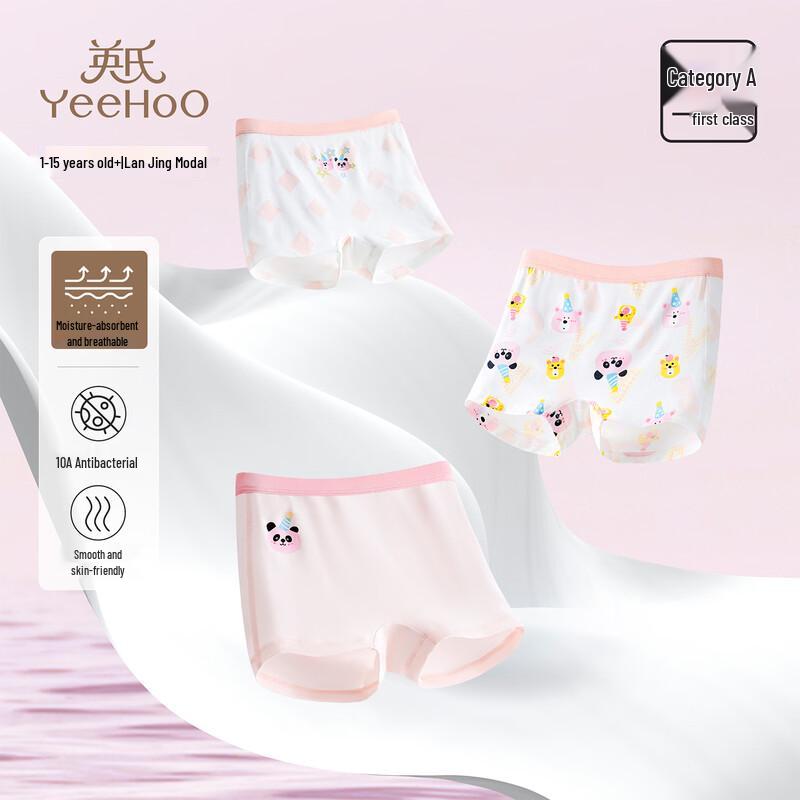 YEEHOO Girls' Antibacterial Modal Underwear Shorts