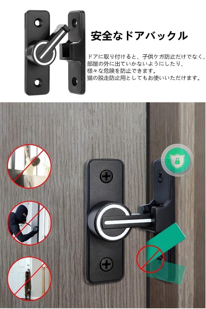 YFFSFDC 90 Degree Fluorescent Door Zinc Alloy Door Clasp Retrofit Rotating Flip Latch Sliding Door Security Lock for and Entrances Buckle, Lock, Lock,