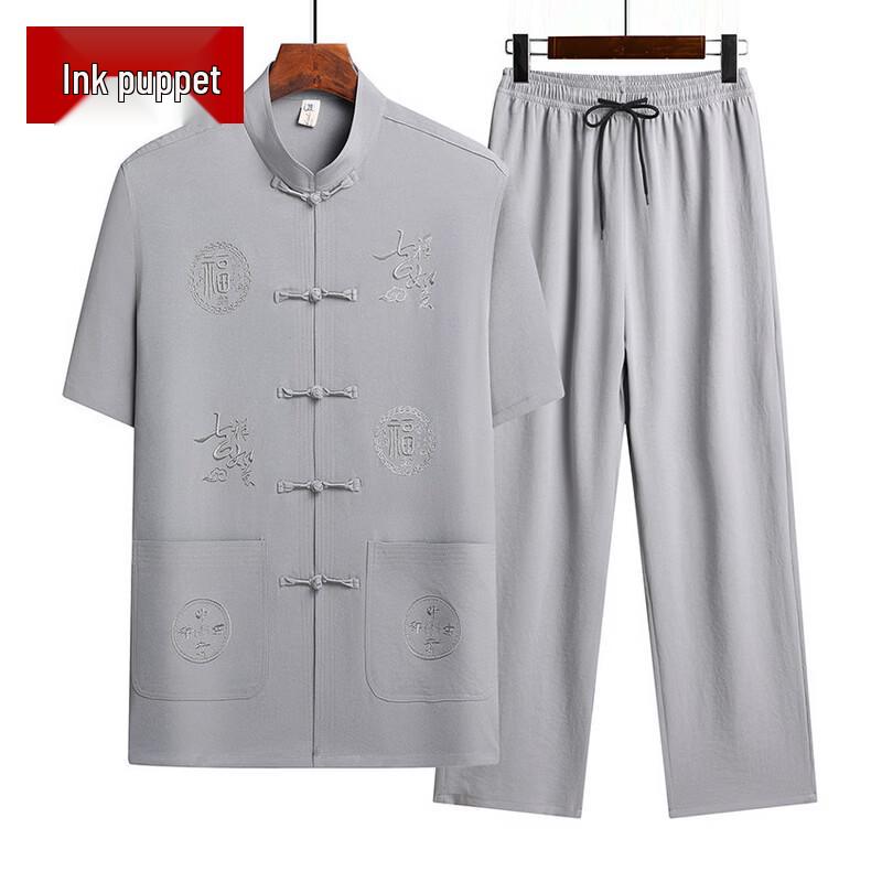 Mooou Men's Summer Ice Silk Chinese Style Shirt & Pants Set