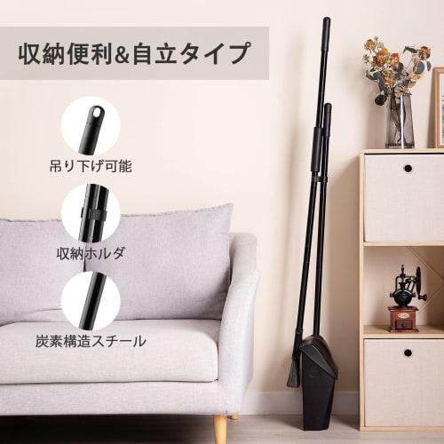 Eyliden Professional Broom and Dustpan Set, Standing Cleaning, Black, Wide Handle, Long Handle, with Lid, Odor and Windproof, Perfect for Outdoor Clea