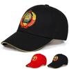 Șapcă de baseball cu emblemă națională CCCP de înaltă calitate, șapci snapback din bumbac 100%, pălărie de soare reglabilă, pălării cu vizor în aer liber